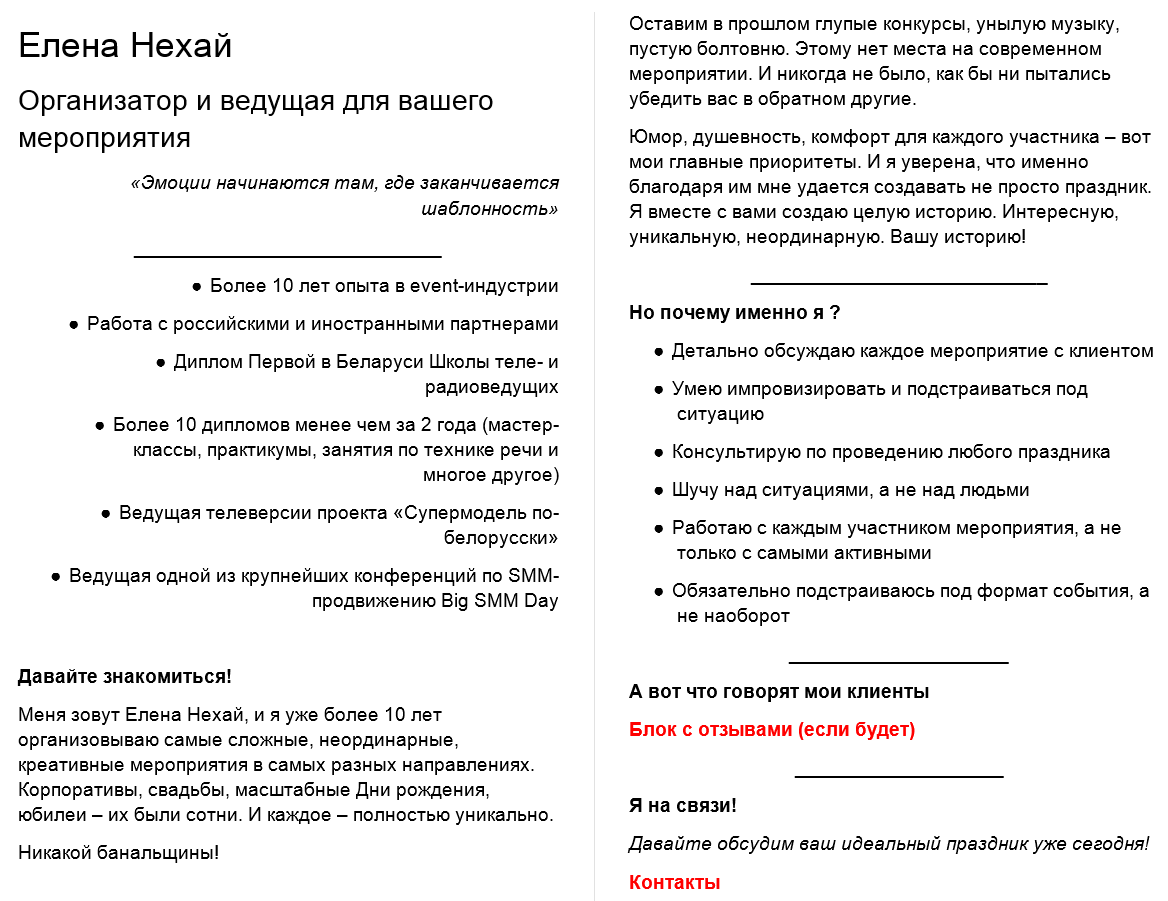 2019-02-05 09-12-27 Скриншот экрана.png