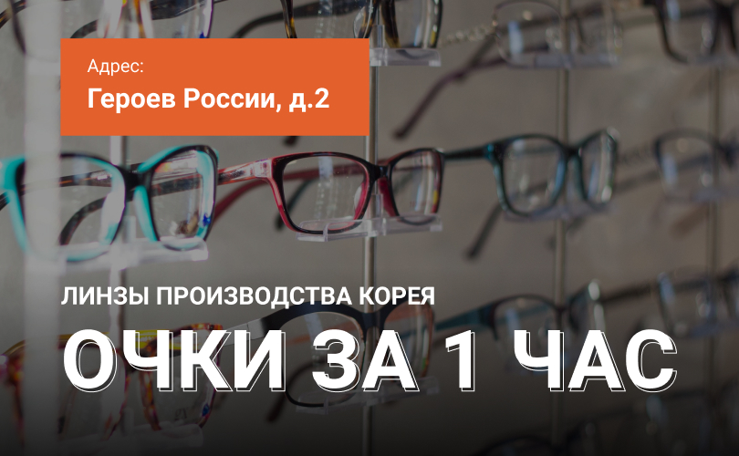 03_glasses.jpg