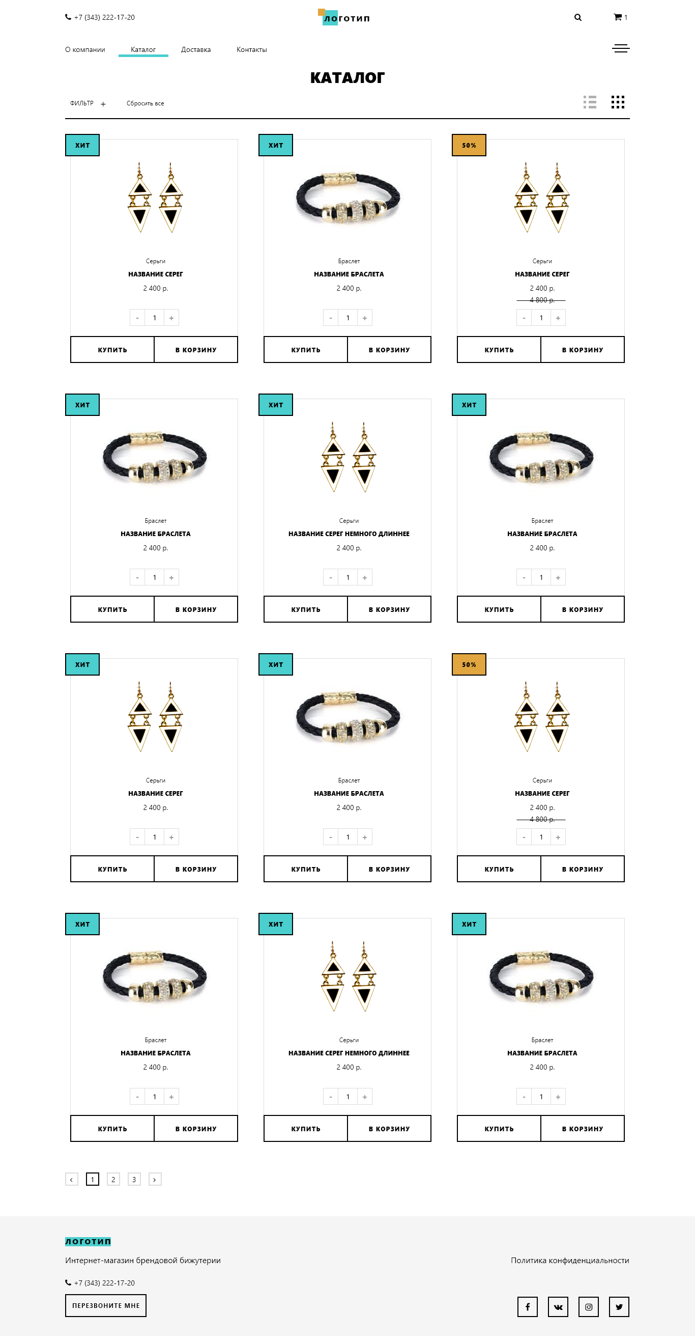 02-1_catalog_bijouterie.png