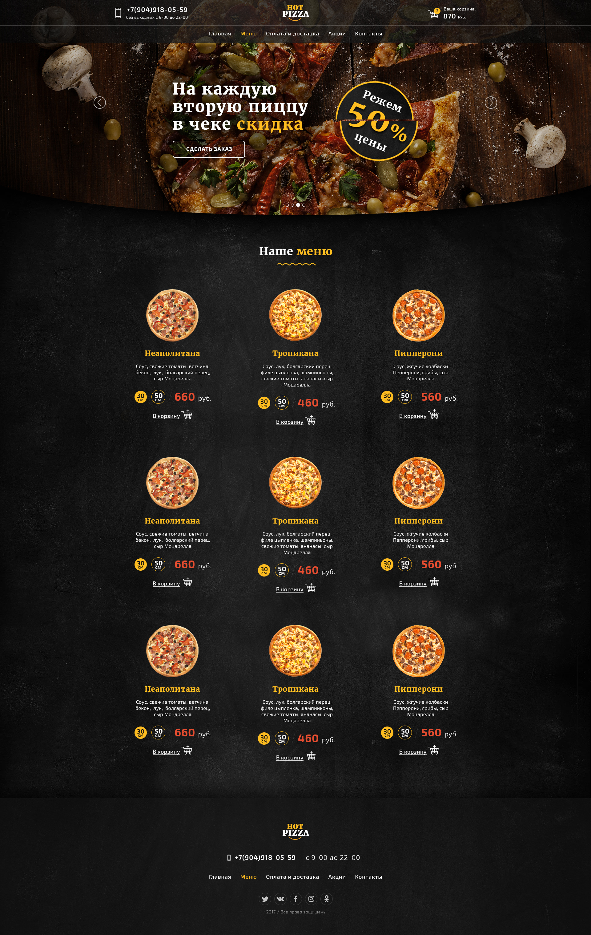 Pizza.jpg
