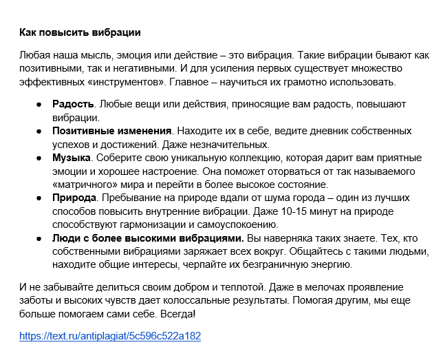 2019-02-05 17-07-58 Скриншот экрана.png