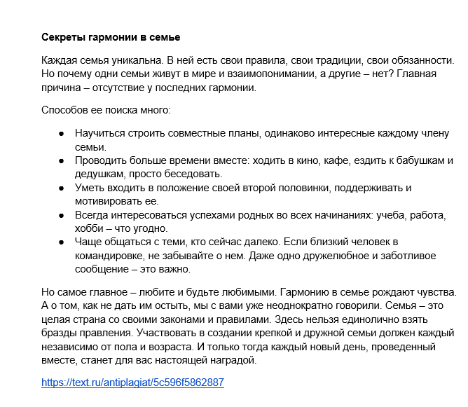 2019-02-05 17-13-01 Скриншот экрана.png