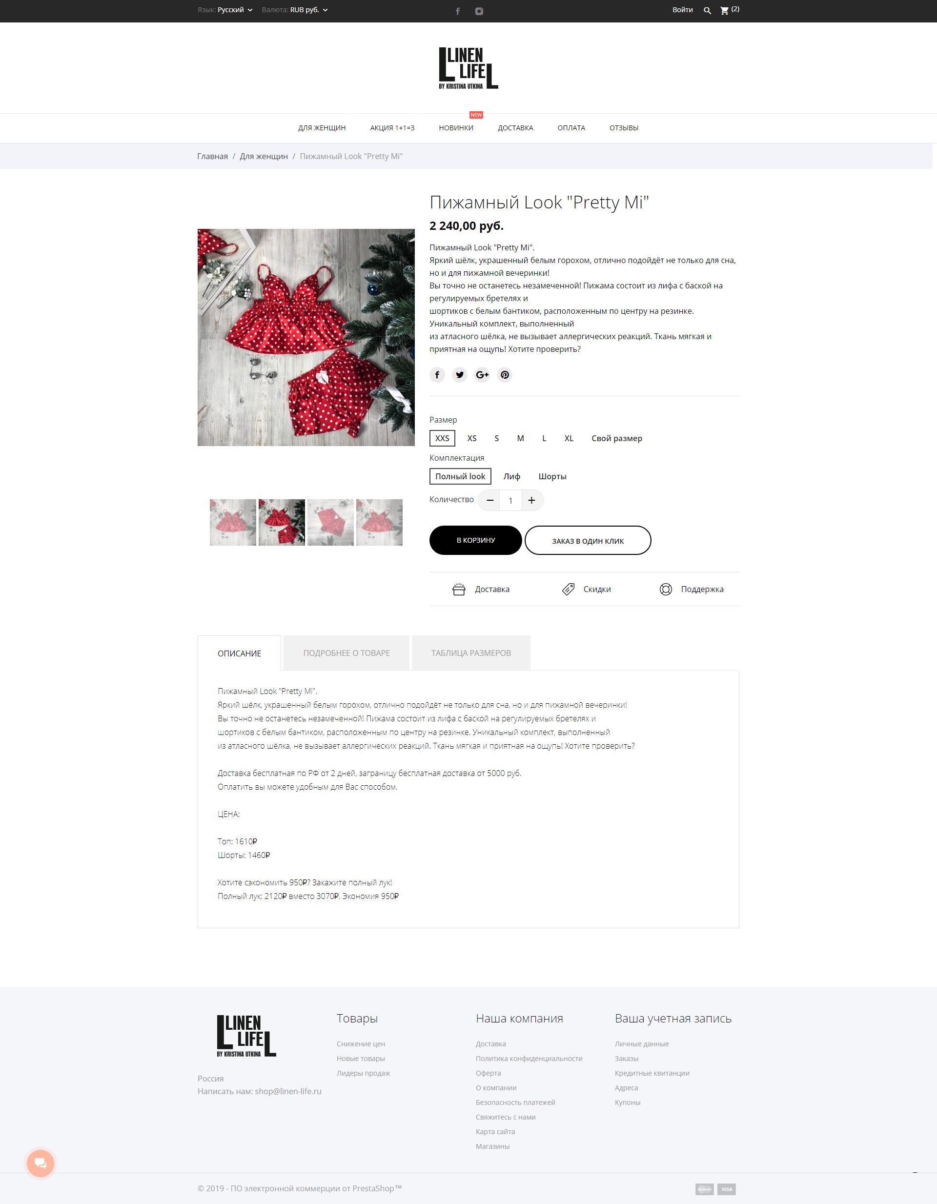 screencapture-linen-life-ru-ru-women-170-2434-pizhamnyj-look-pre