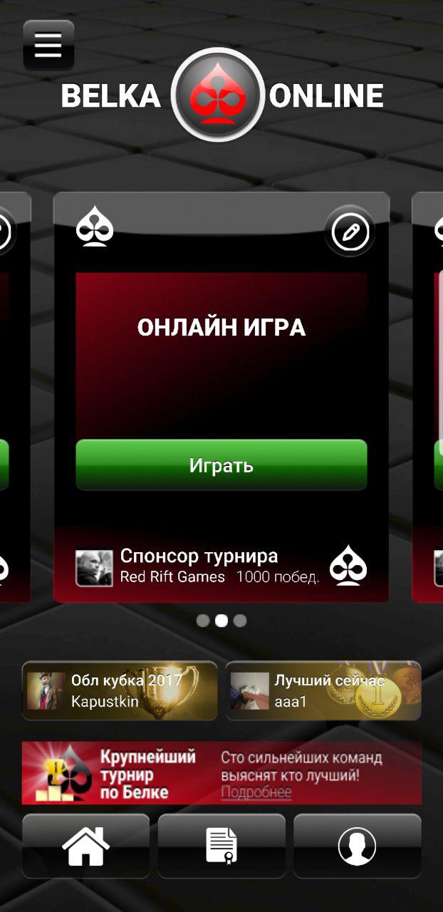 Belka - Фрилансер Елена Харитонова redriftgames - Портфолио - Работа  #3611258