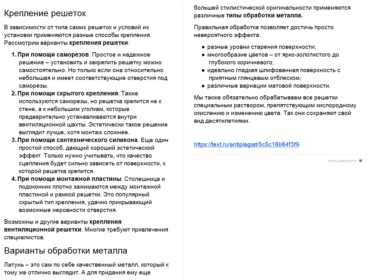 2019-02-07 20-02-59 Скриншот экрана.png