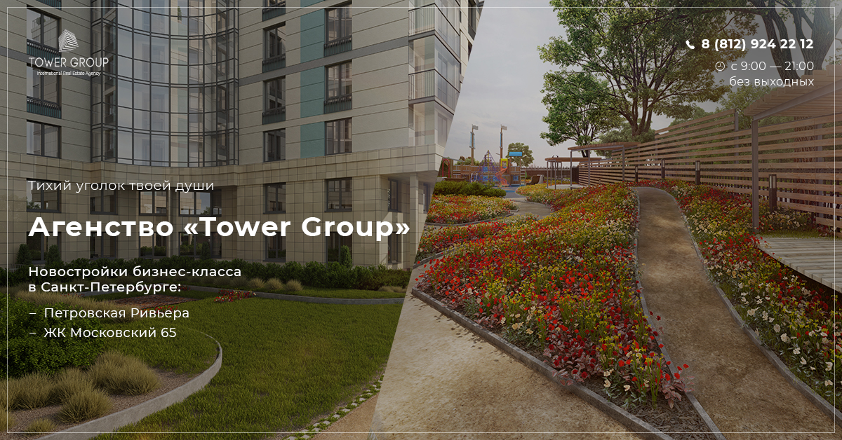 Баннер для facebook 1200х628.jpg