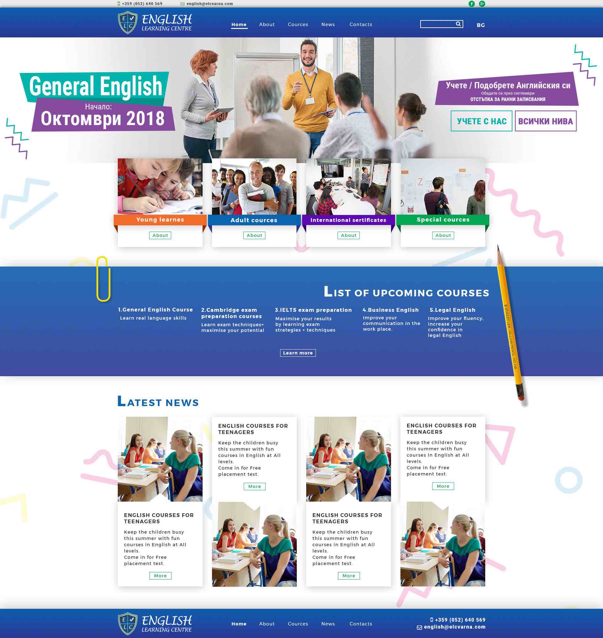 English_school222.jpg