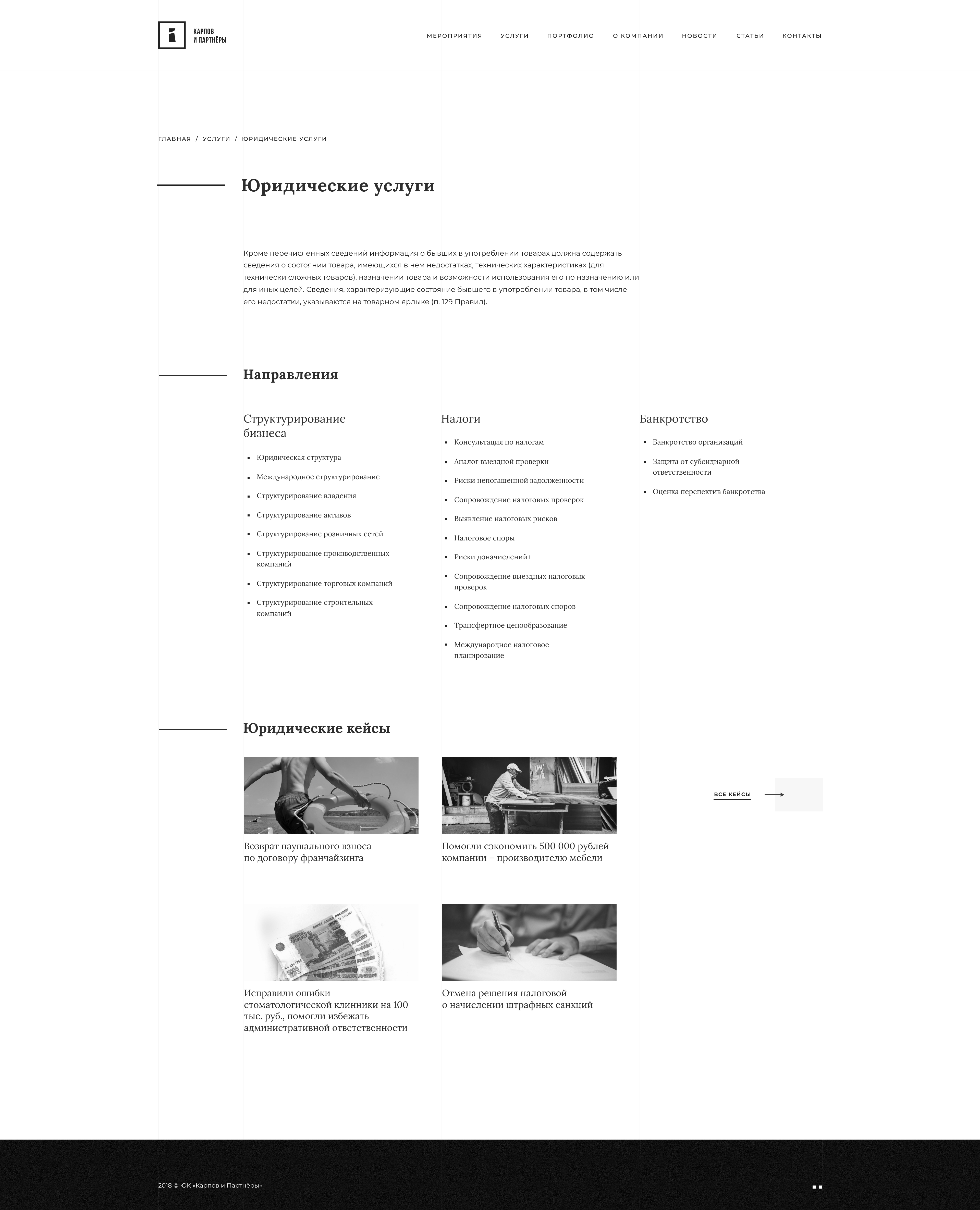 services - in sub.png