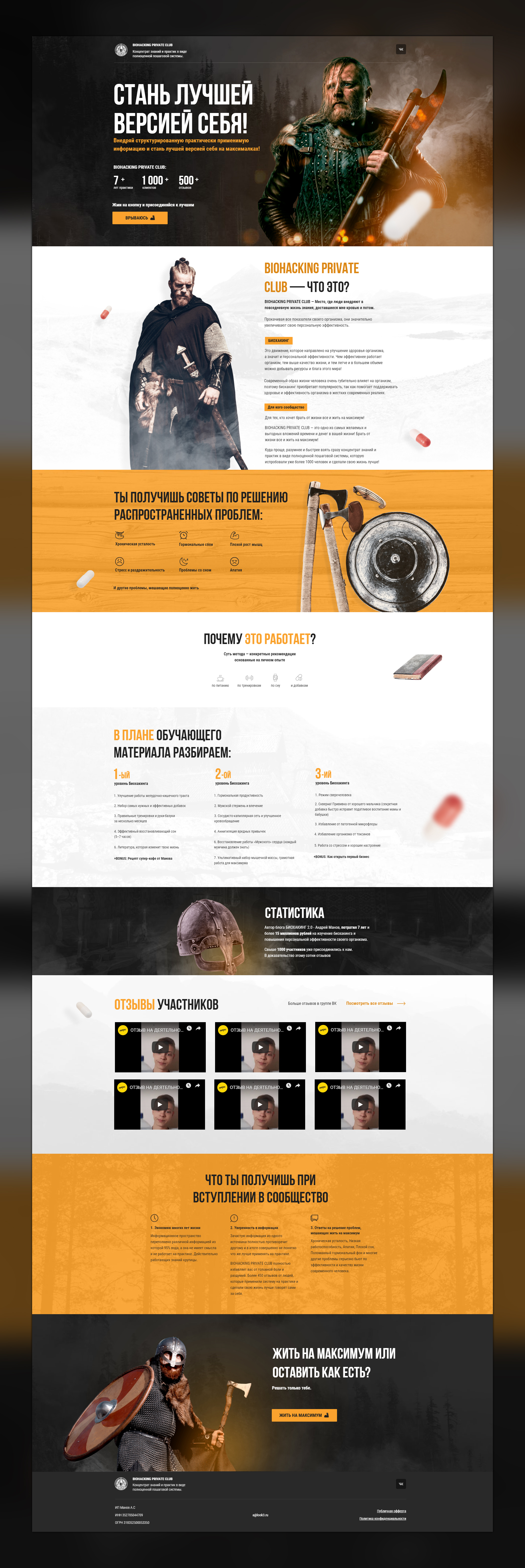 bootstrap-1170.jpg