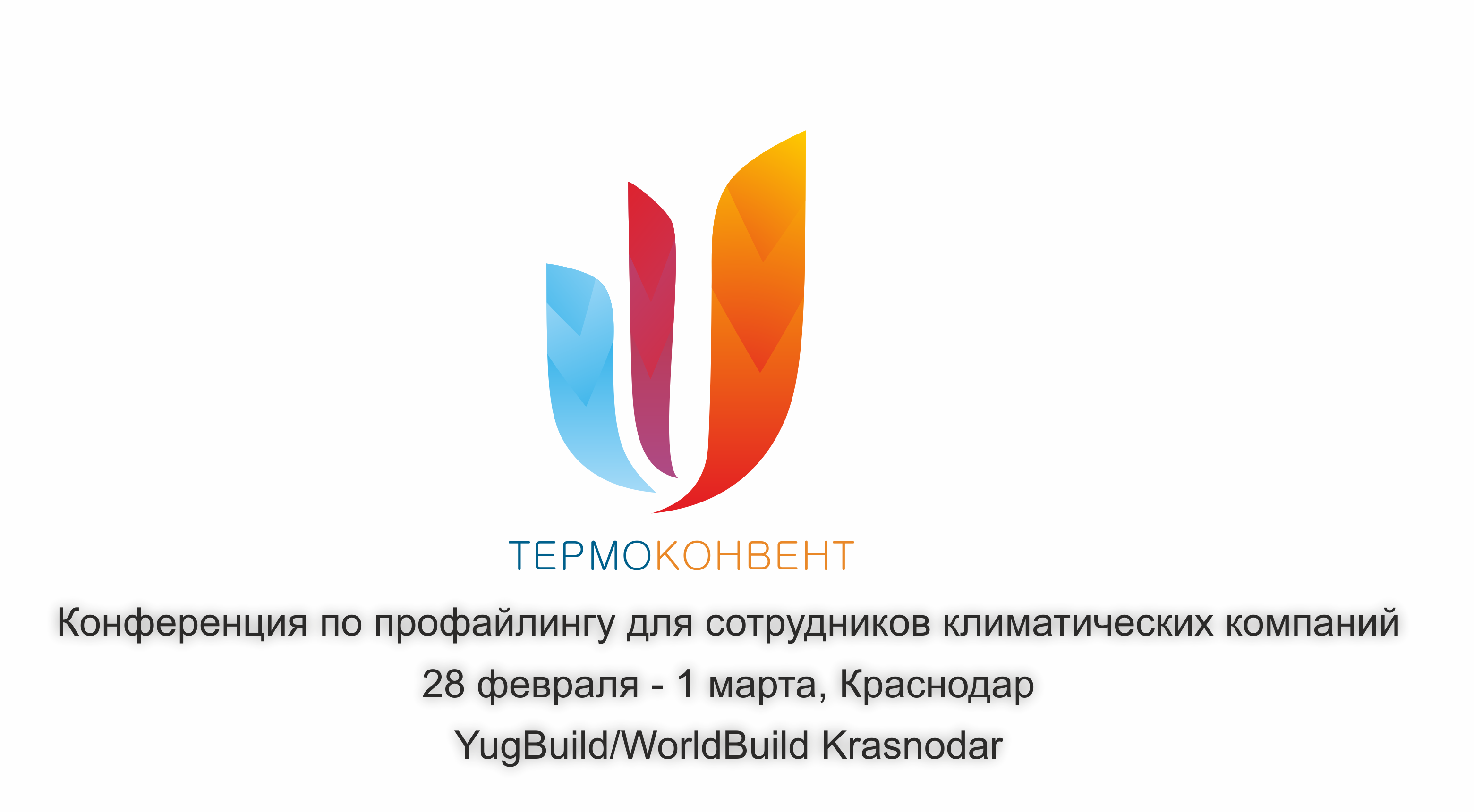слайд.png