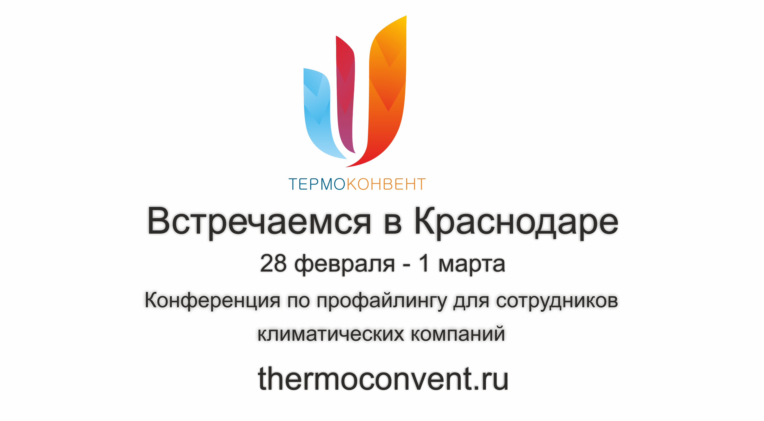 слайд 3.png