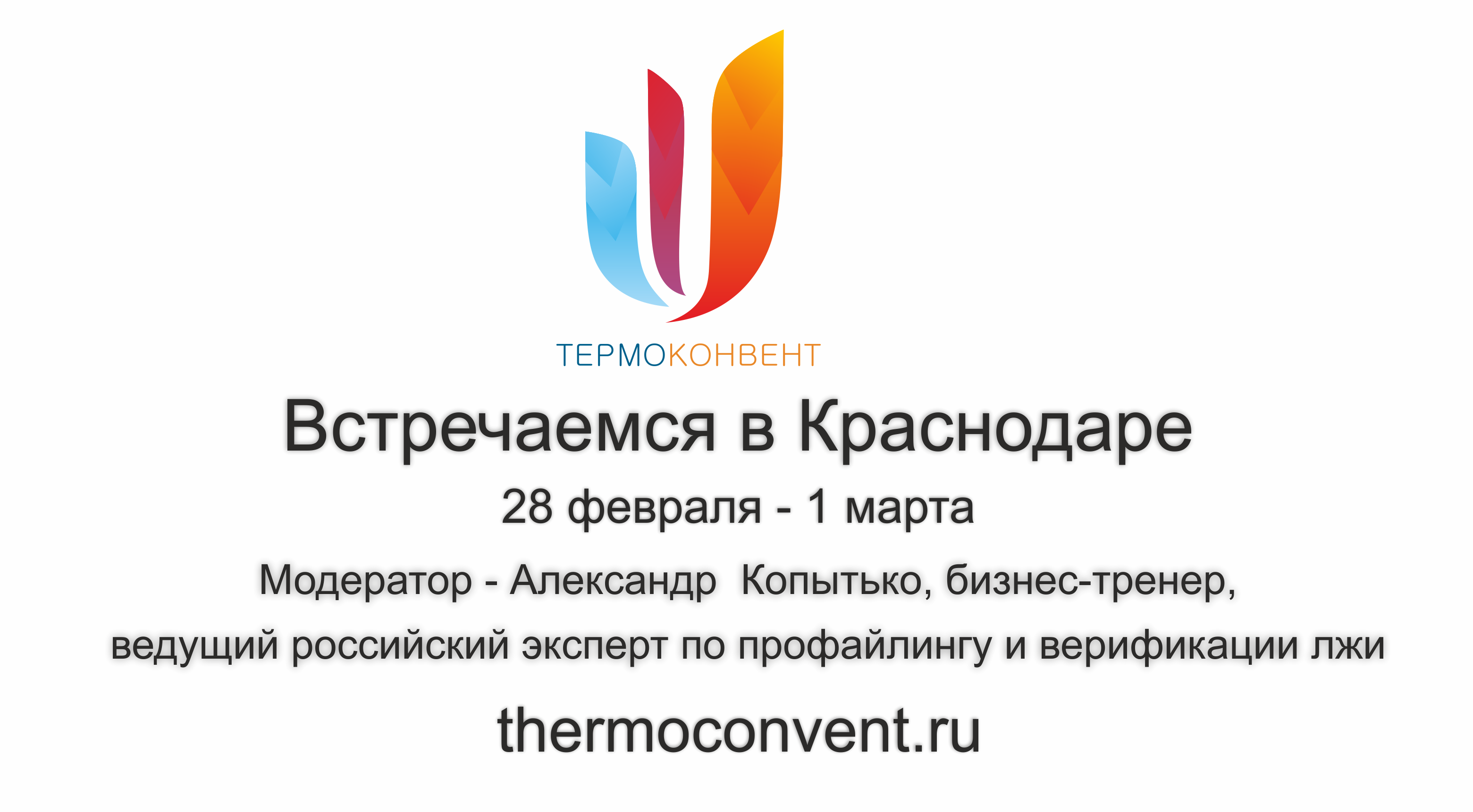 слайд 4.png