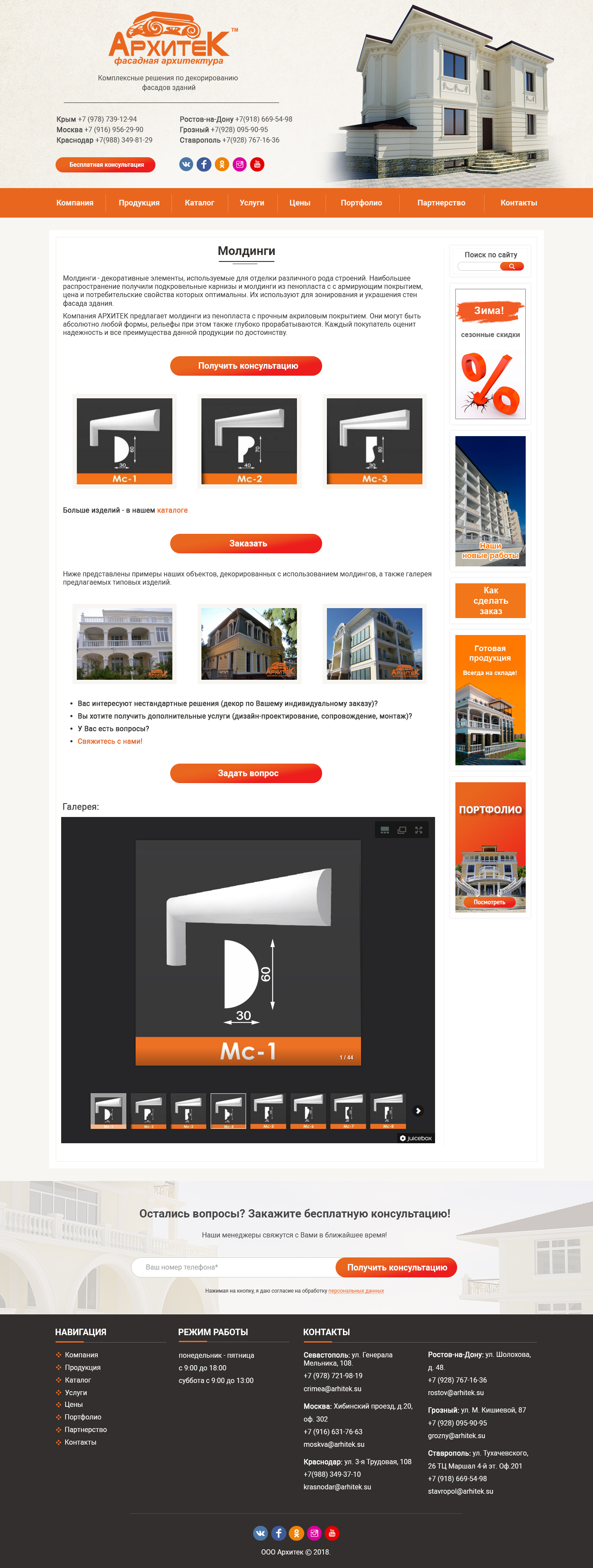 Архитек.su - Текстовая страница.jpg