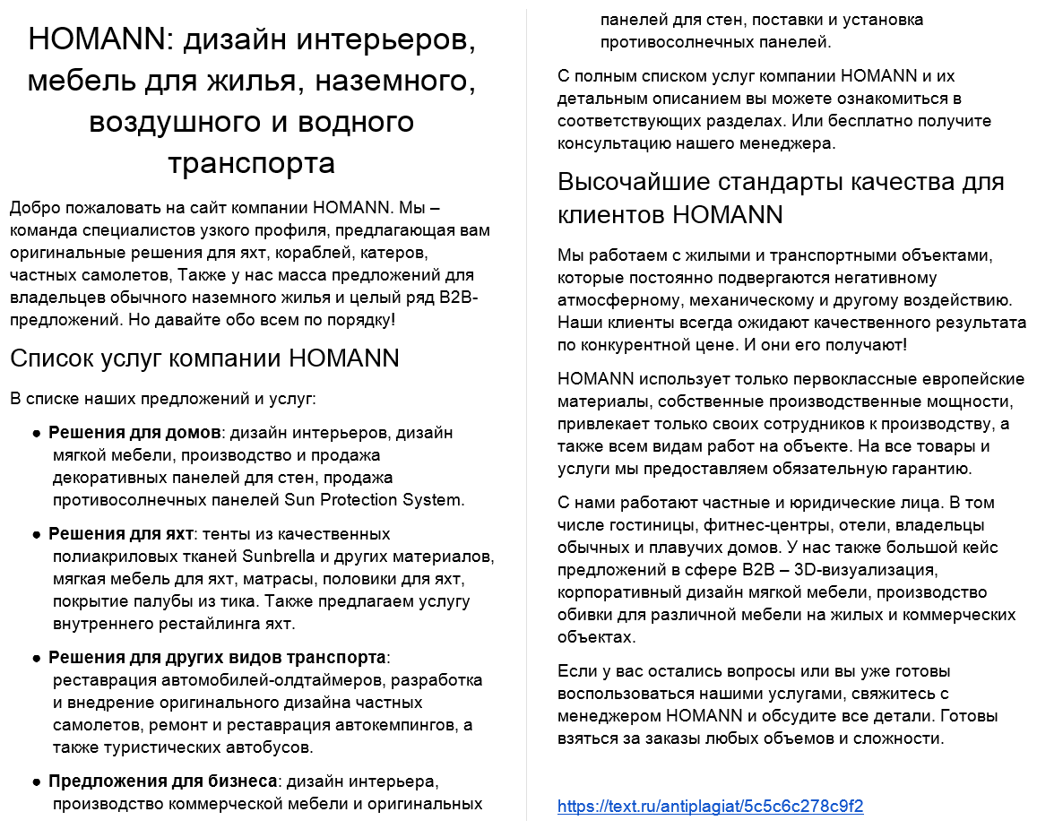 2019-02-11 10-27-37 Скриншот экрана.png