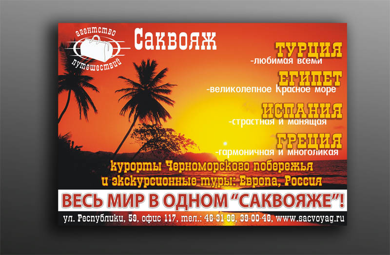 рекламный модуль_2.jpg