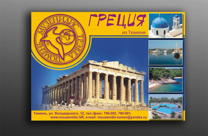 рекламный модуль_5.jpg