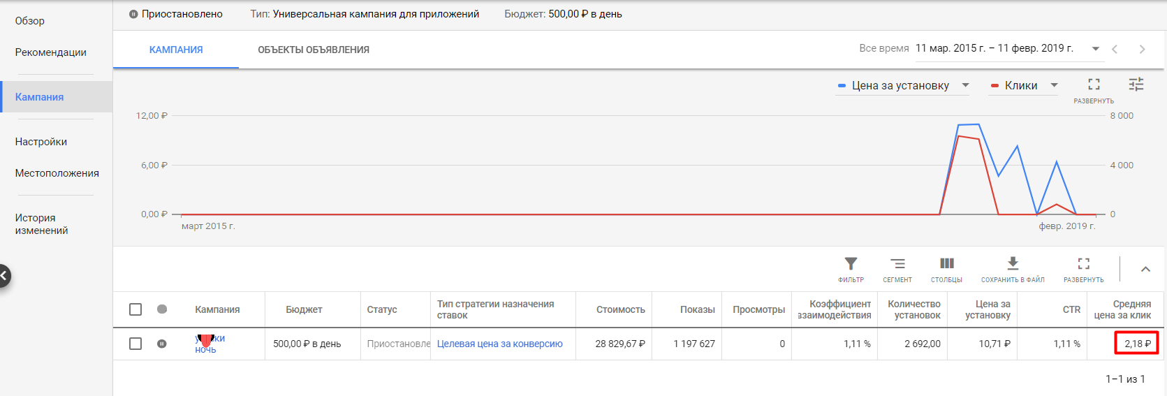 Плохо.png