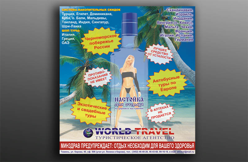 рекламный модуль_6.jpg