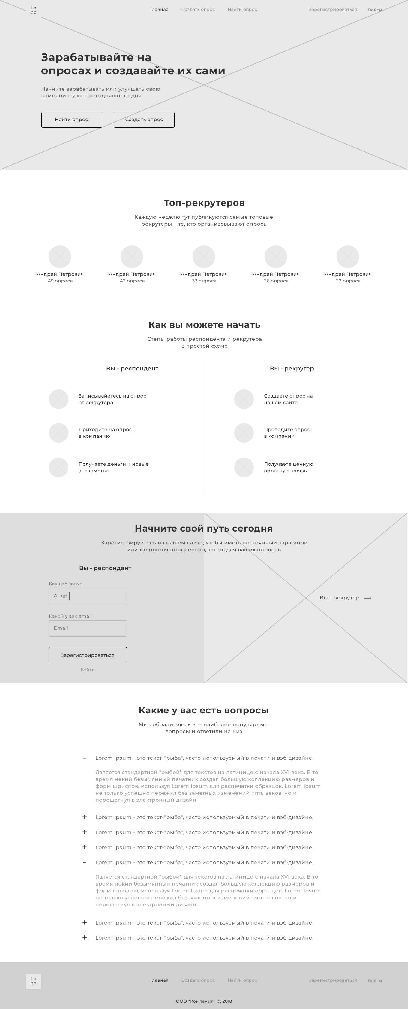 Главная proto.png