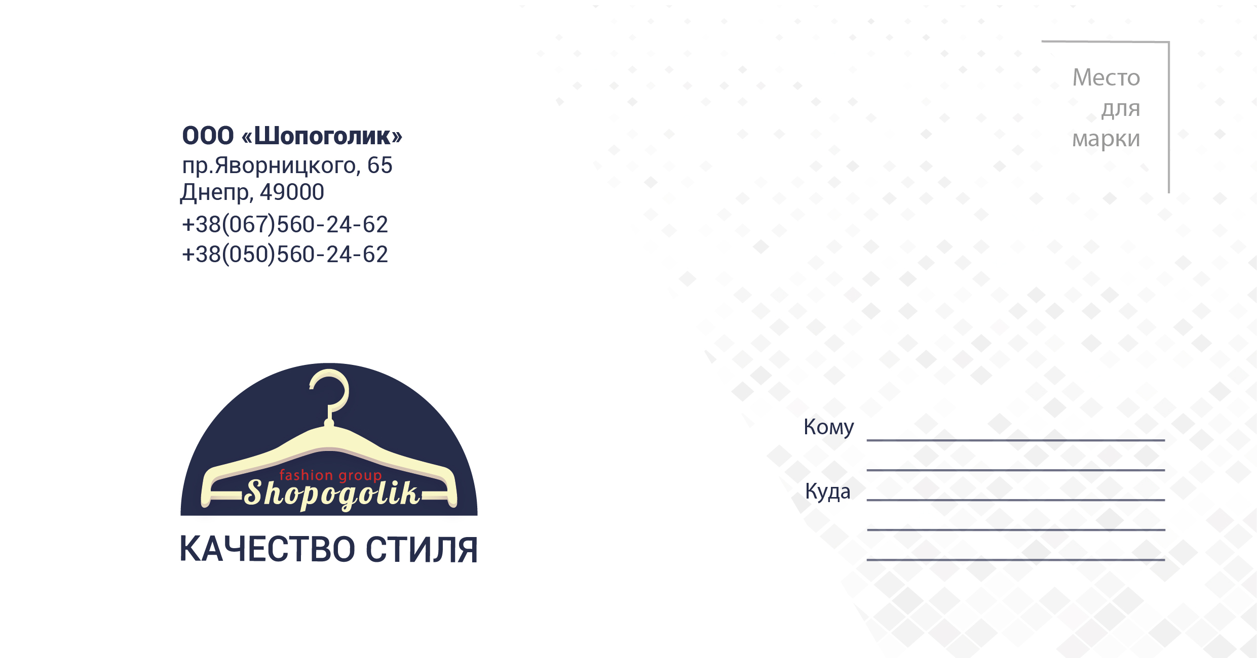конвЕ65_Gritsenko_Монтажная область 1.jpg