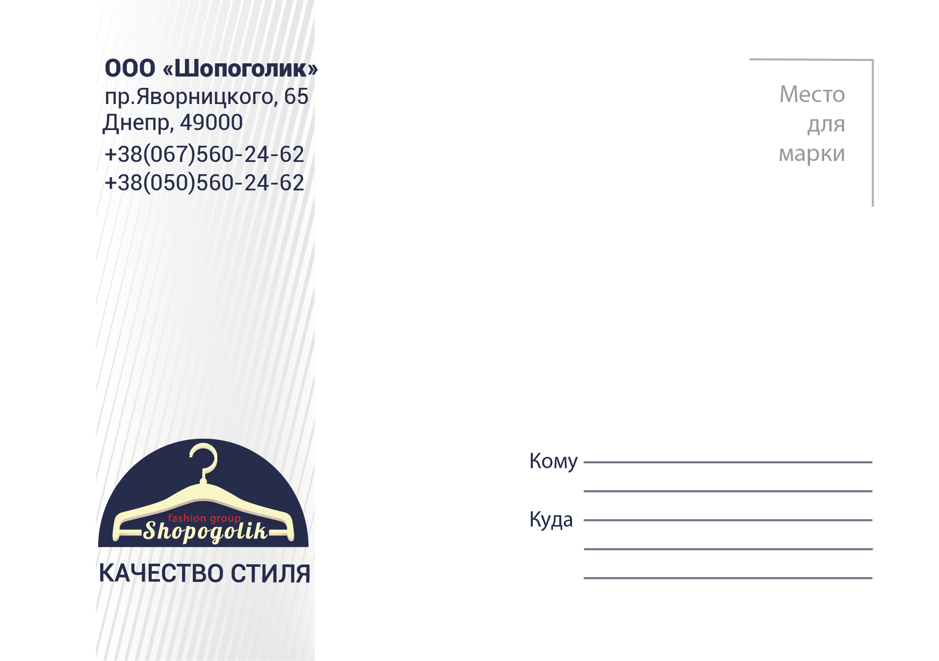 конвС6_Монтажная область 1.jpg
