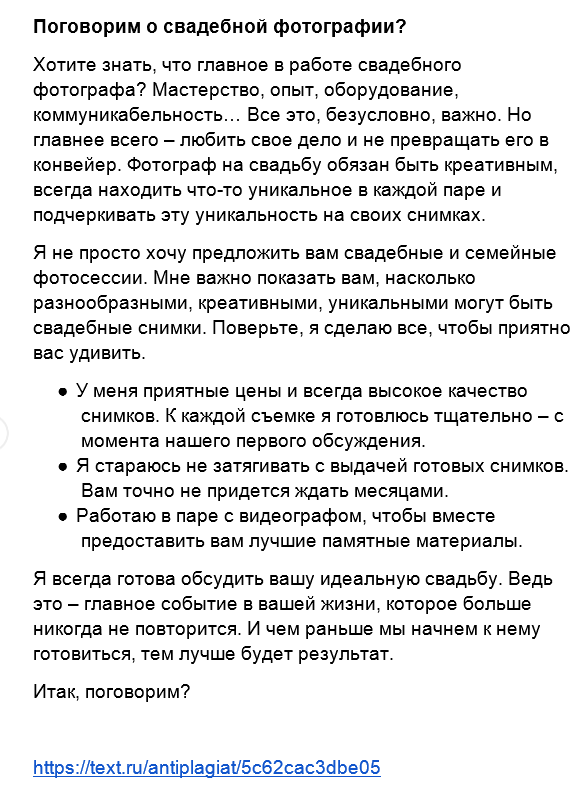 2019-02-13 08-12-54 Скриншот экрана.png