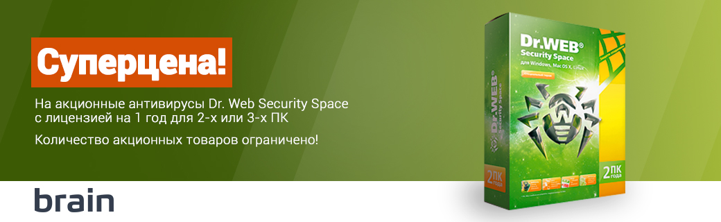 Dr.Web_S.jpg