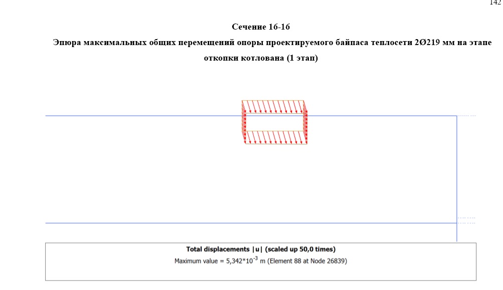 эпюра 1.jpg