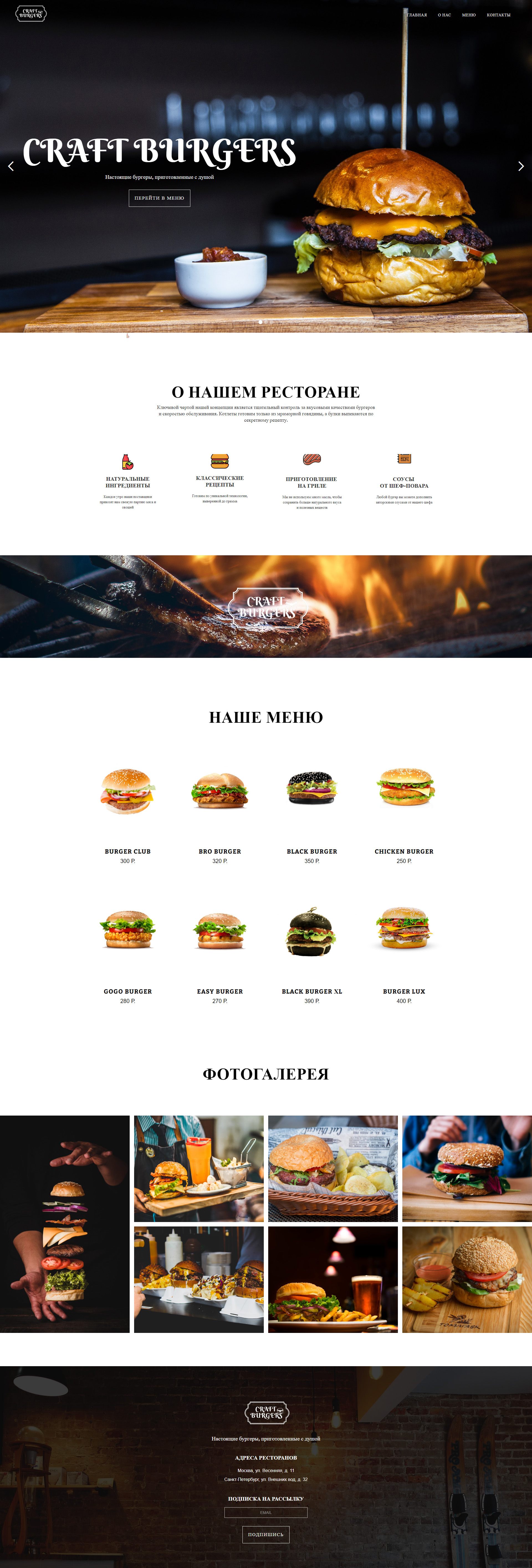 CRAFT BURGERS.jpg