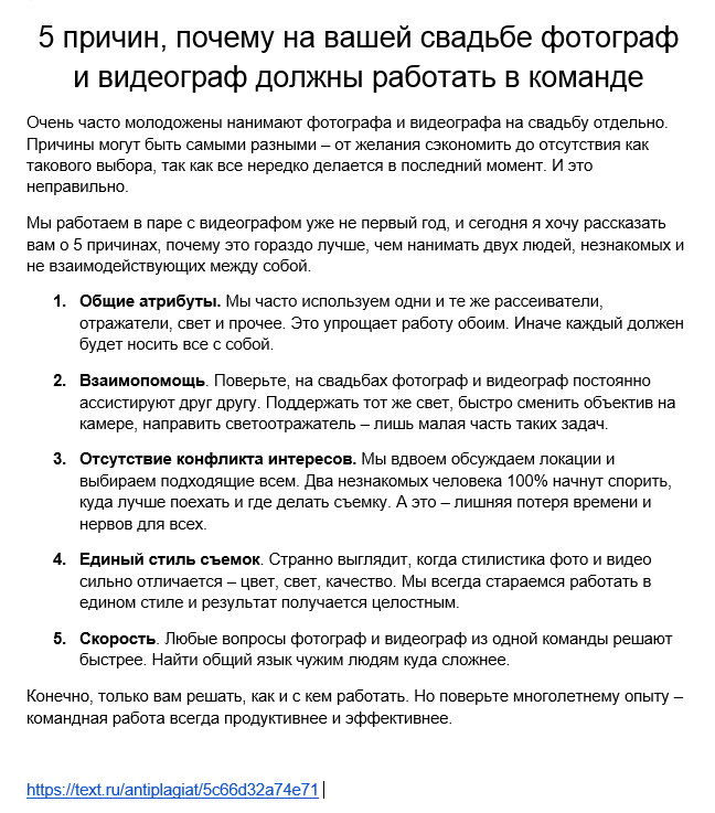 2019-02-15 19-42-22 Скриншот экрана.png