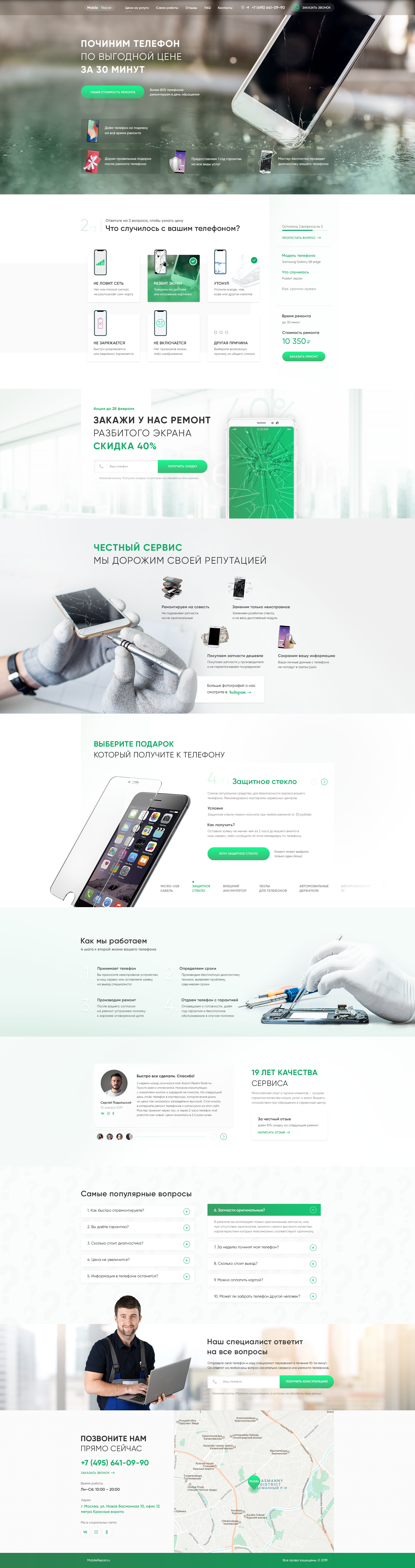 По новой —Nmk Msk copy.png