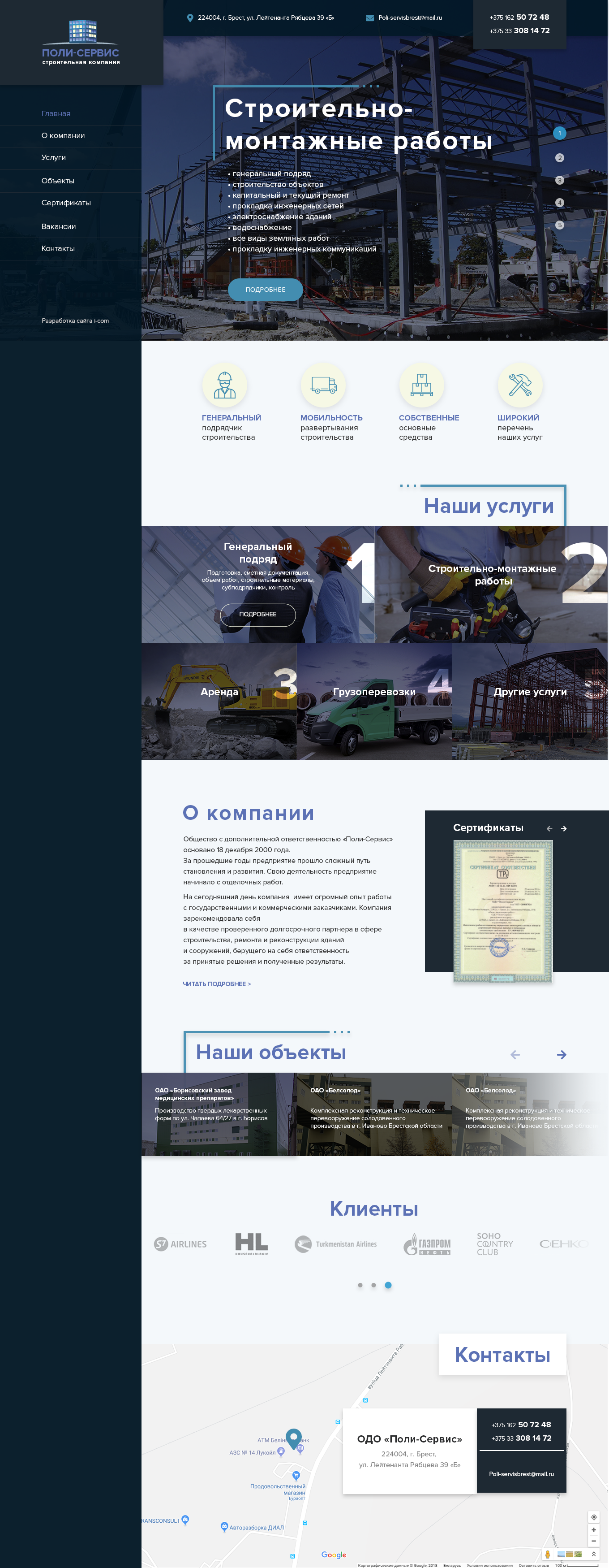 главная (2).png