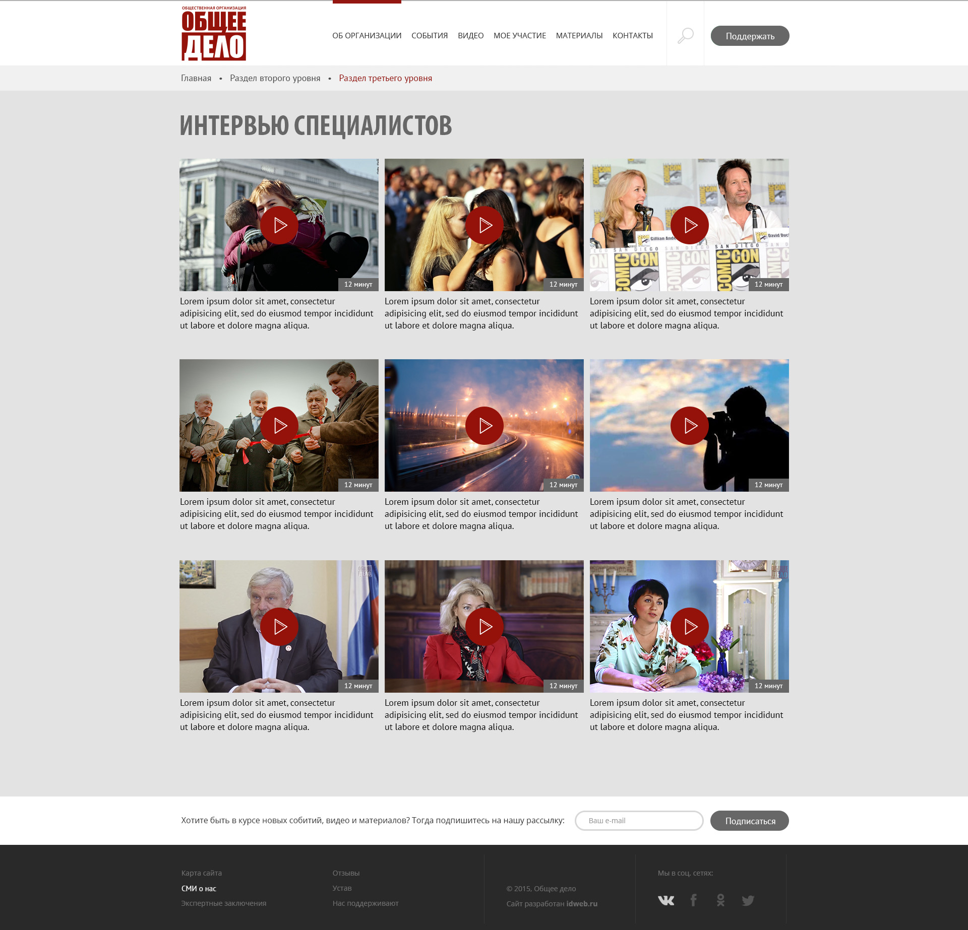 видео_ открытая.jpg