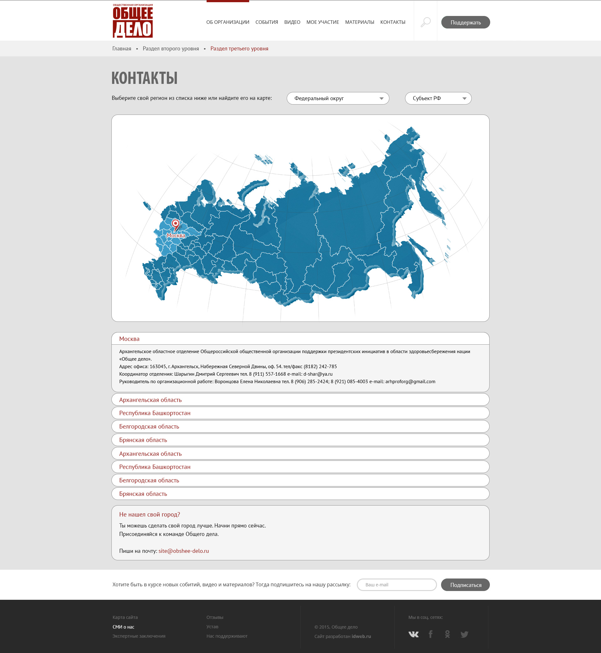 контакты 3.jpg