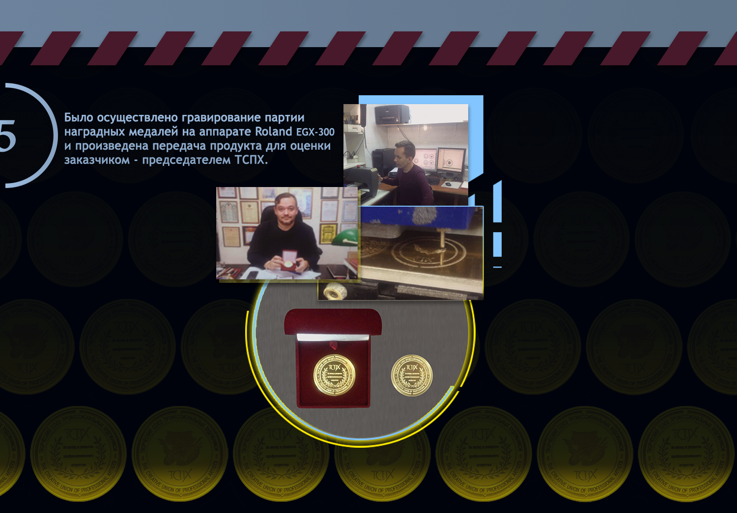 MEDALS_FINAL2.png