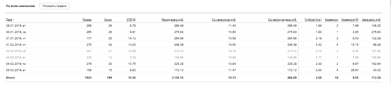 Поиск тест.png