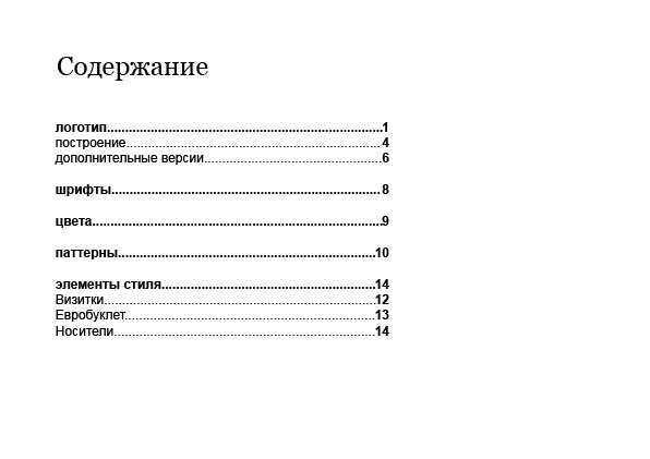 velyozhbook-02.jpg