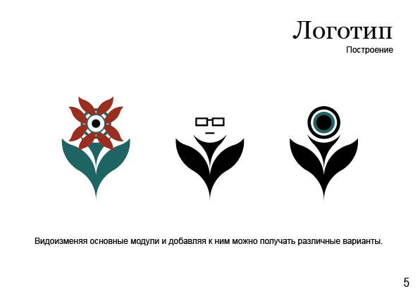 velyozhbook-04.jpg