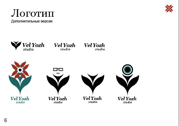 velyozhbook-05.jpg