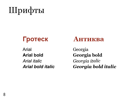 velyozhbook-07.jpg
