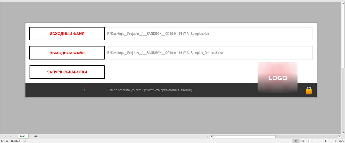 Автоотчёт 1_новый размер.jpg
