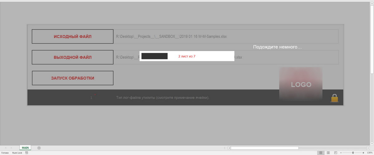 Автоотчёт 2_новый размер.jpg