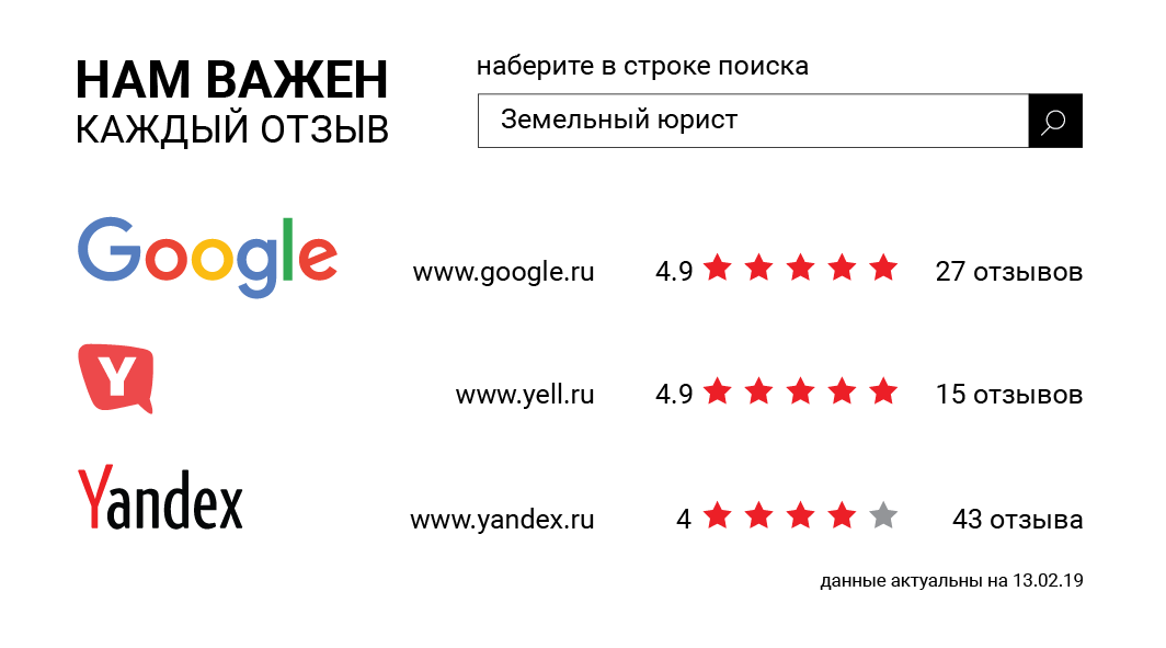 земельный юрист - визитка-02.png