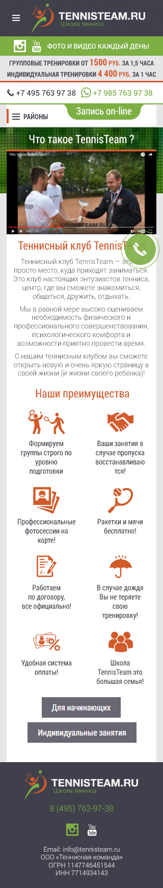 мобильная версия_2.jpg