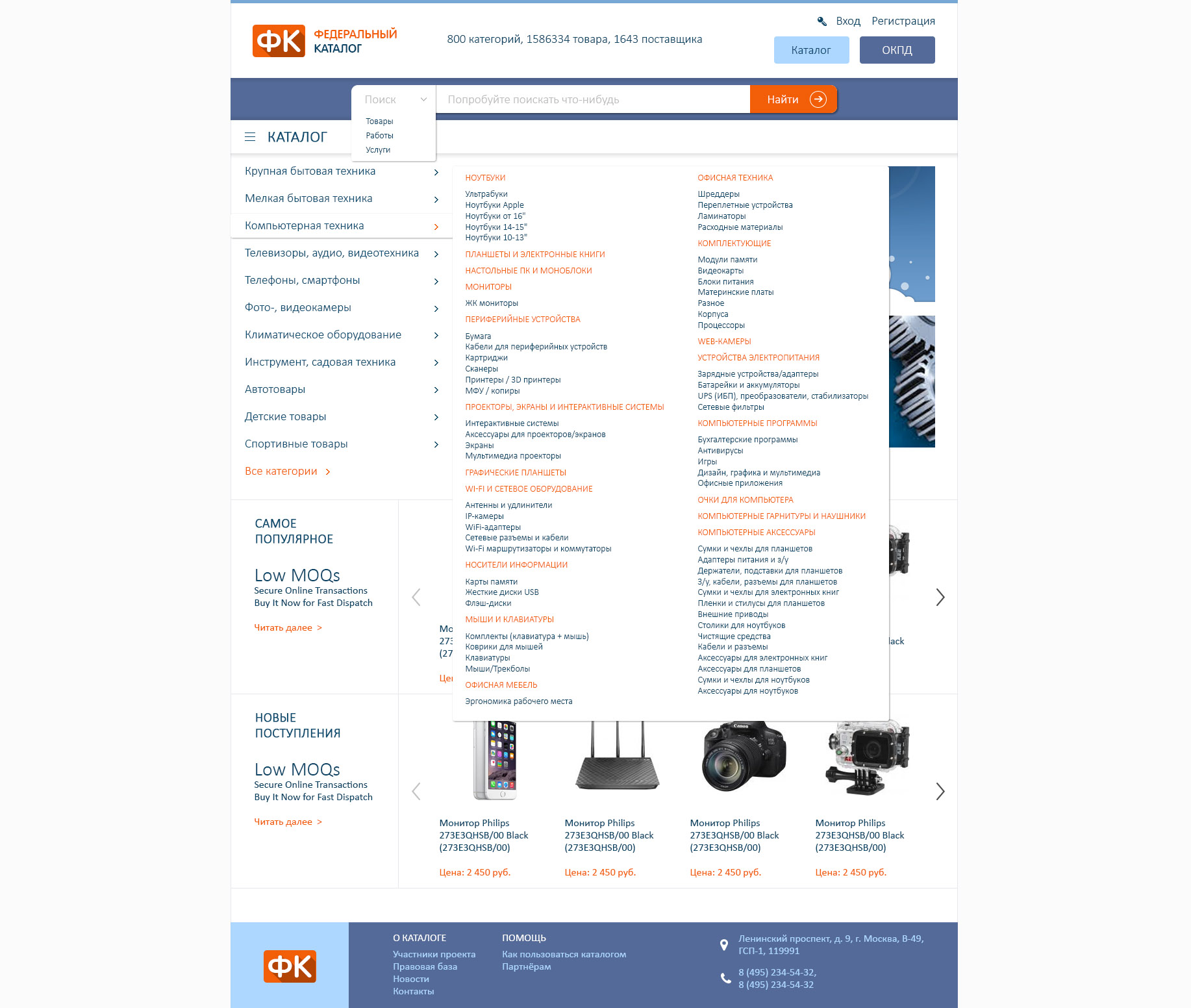 выбор категории 2.jpg