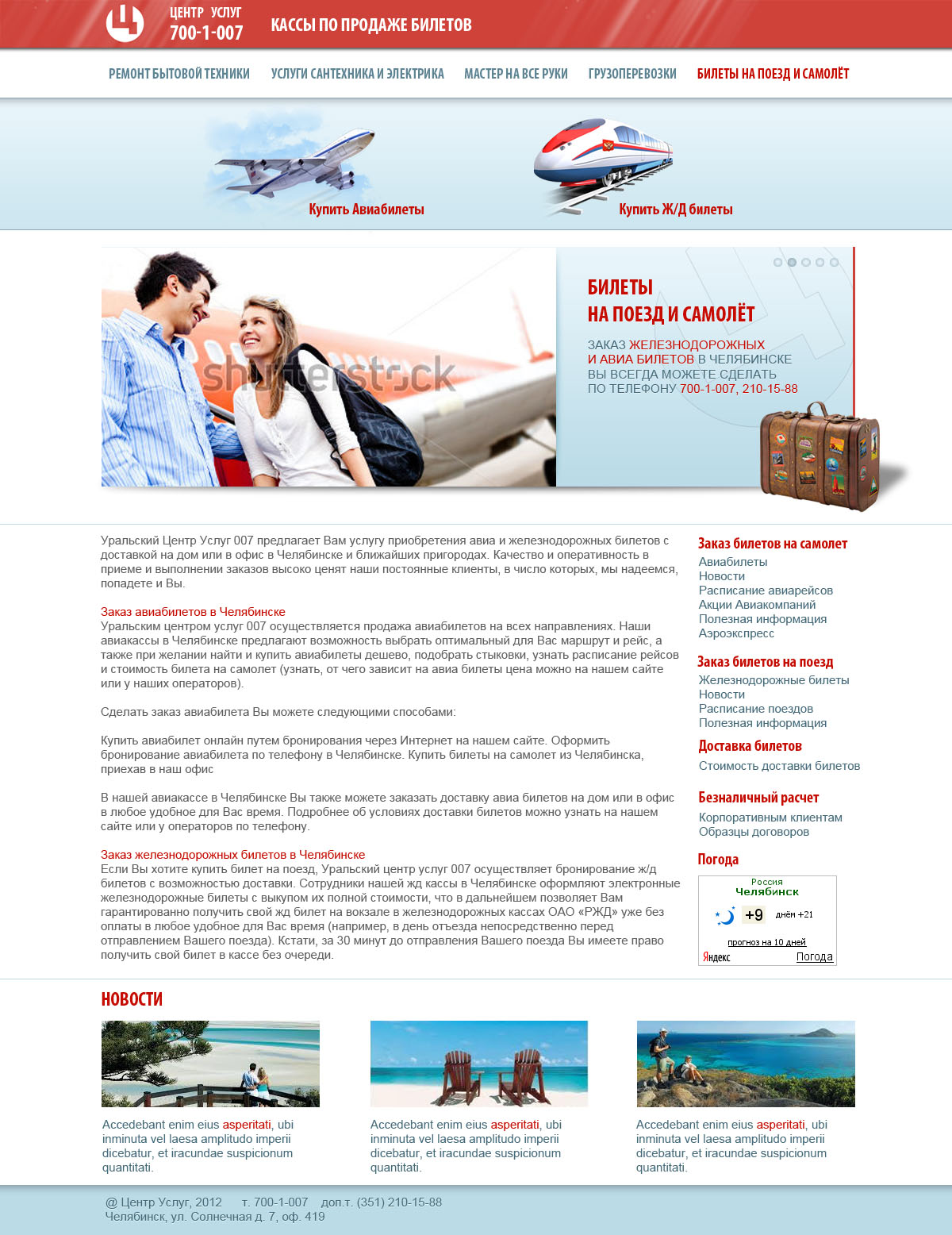 Без имени-1.jpg