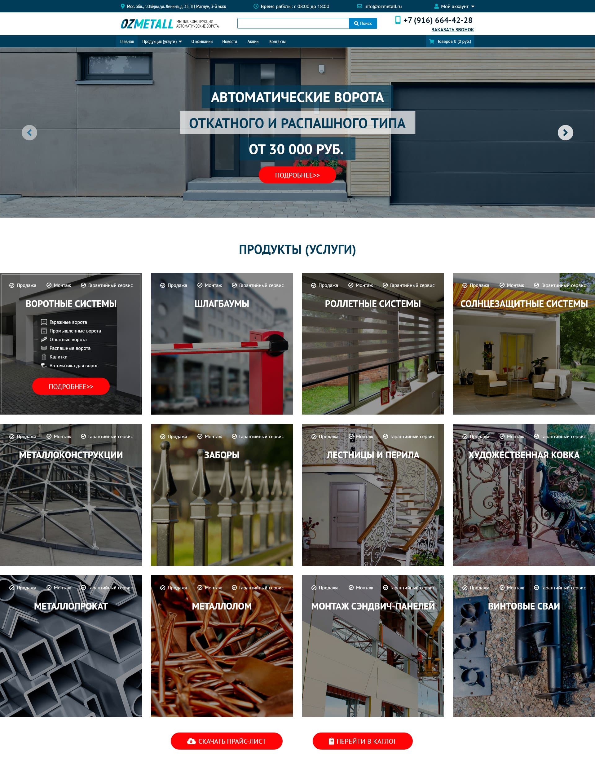 Главная - дизайн.jpg