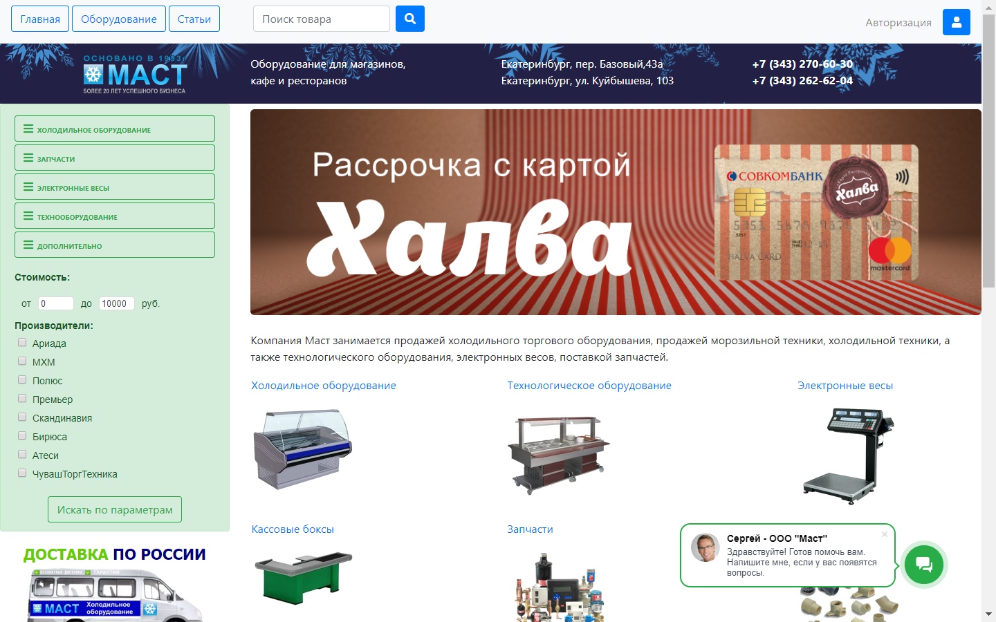 Разработка E-commerce Java (Spring, Hibernate и т.д.) интеграция -  Фрилансер Vitaly Lesnih lesnihvitaly - Портфолио - Работа #3619307