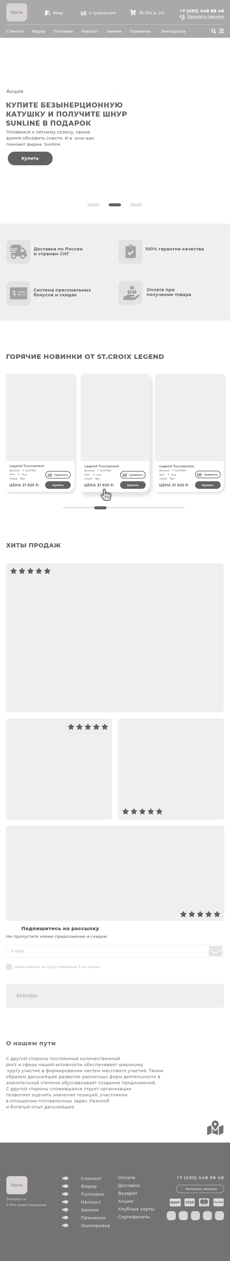 планшет адаптив.jpg