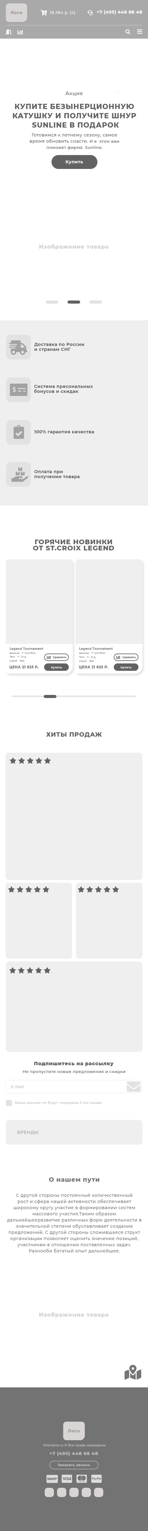 телефон адаптив 1.jpg